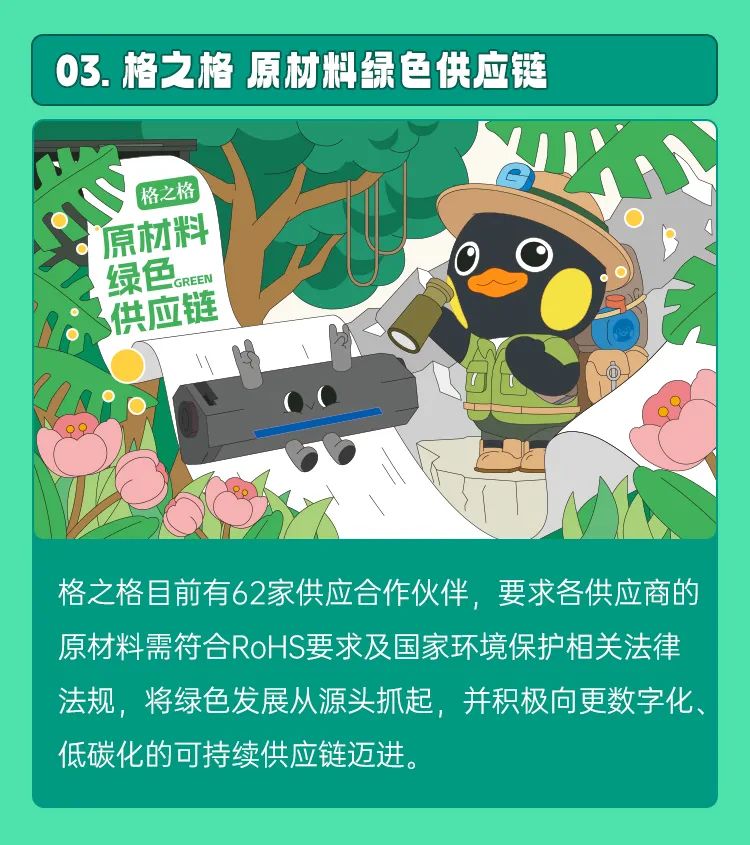微信图片_20230425121348.jpg