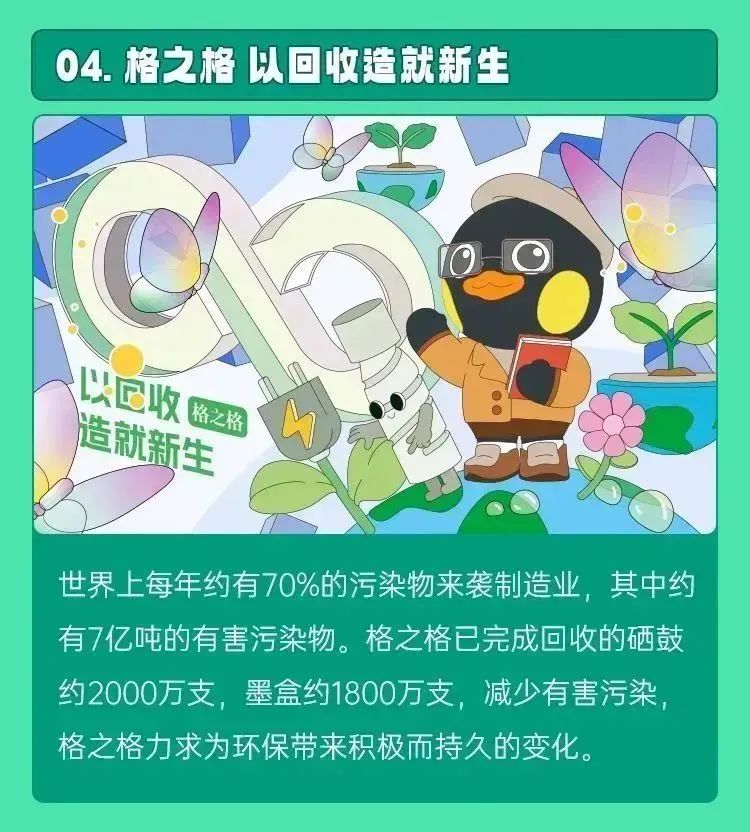 微信图片_20230425121350.jpg