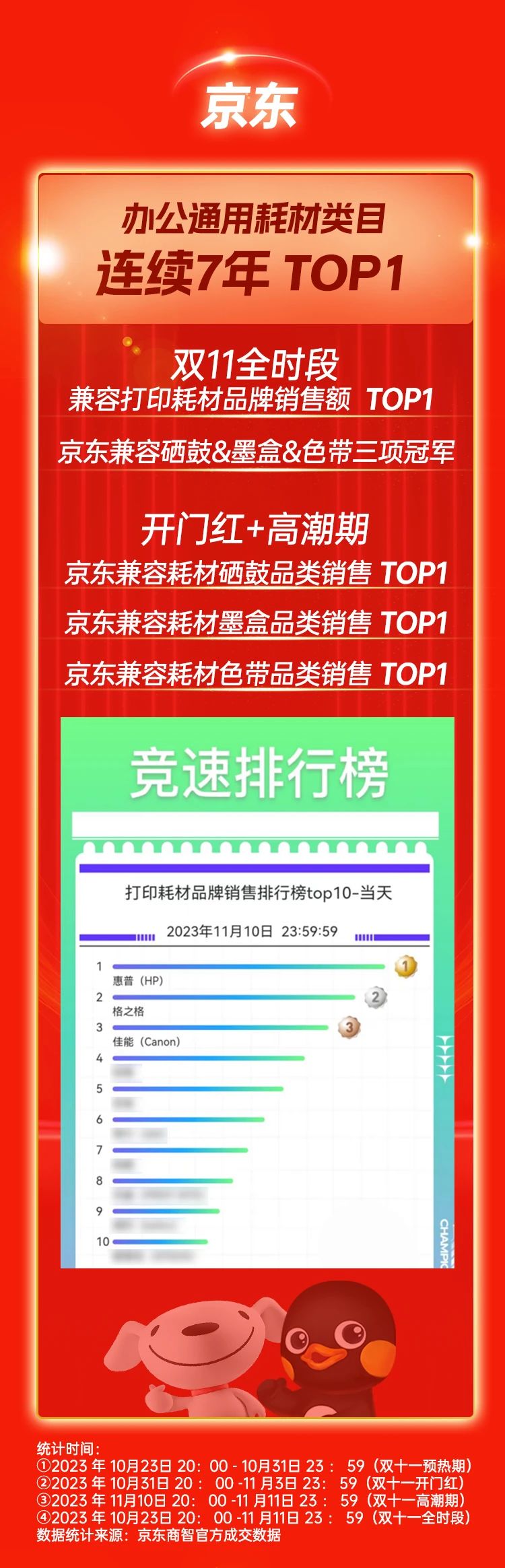 微信图片_20231113145435.jpg