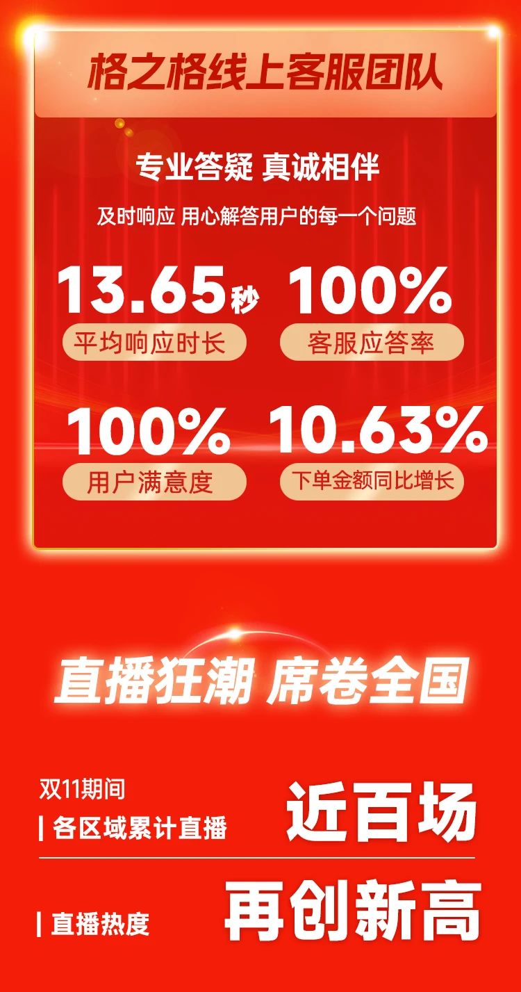 微信图片_20231113145453.jpg